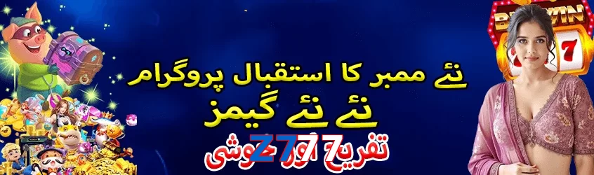 Z777 game app for Pakistan players